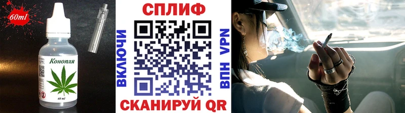 Печенье с ТГК конопля  цены наркотик  Советская Гавань 