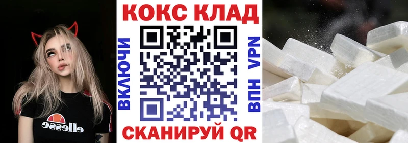 КОКАИН Перу где найти наркотики Советская Гавань