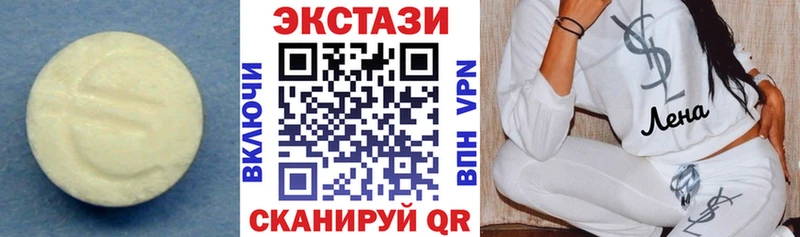 ЭКСТАЗИ 280 MDMA  наркошоп  мега маркетплейс  Советская Гавань 