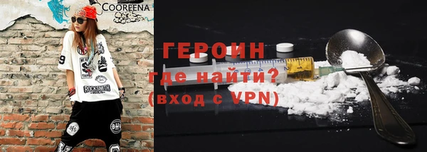 герыч Балабаново