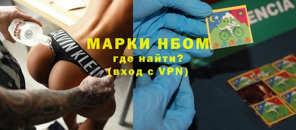 МДПВ Армянск