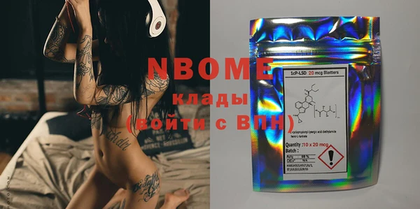 MESCALINE Балахна