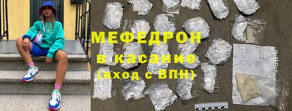 MESCALINE Балахна