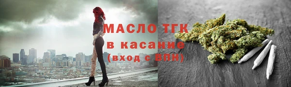 марки nbome Аркадак