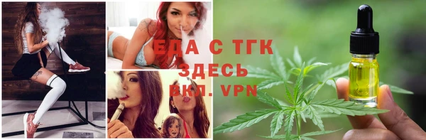 ГАЛЛЮЦИНОГЕННЫЕ ГРИБЫ Семикаракорск