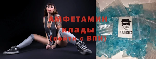 MESCALINE Балахна