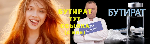 герыч Балабаново