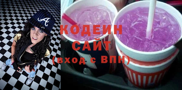 MESCALINE Балахна