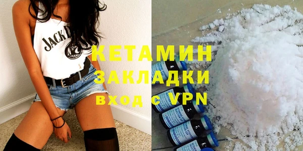 ГАЛЛЮЦИНОГЕННЫЕ ГРИБЫ Семикаракорск