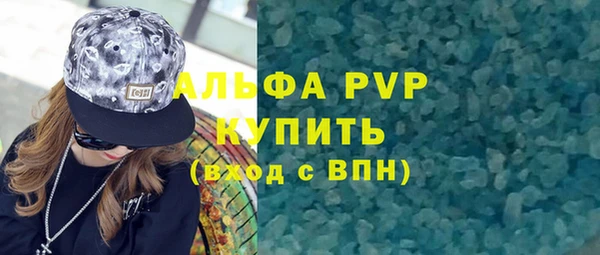 MESCALINE Балахна