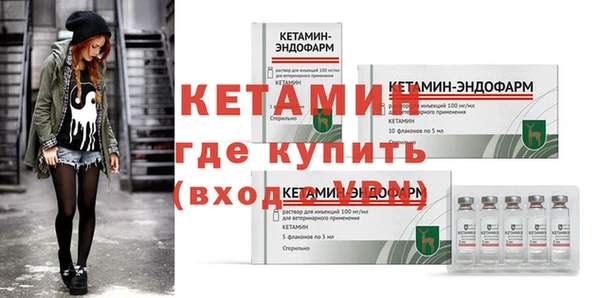 ПСИЛОЦИБИНОВЫЕ ГРИБЫ Протвино