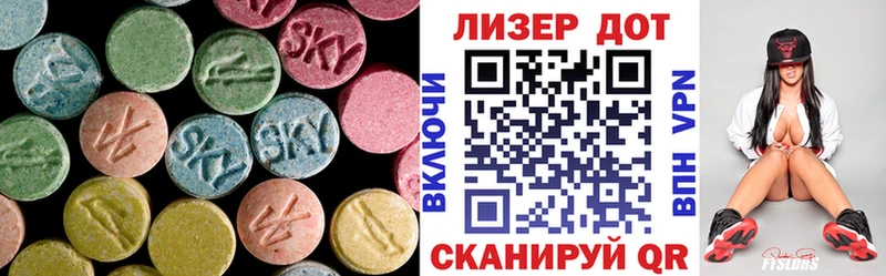 ЛСД экстази ecstasy это Telegram Советская Гавань