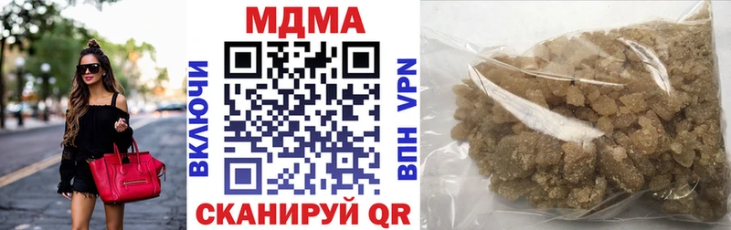 MDMA кристаллы Советская Гавань