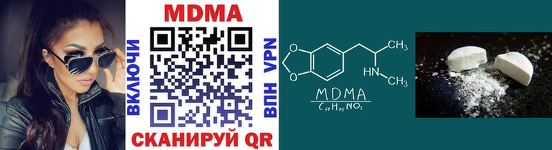 MDMA Molly  Советская Гавань 