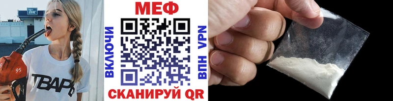 Меф кристаллы  продажа наркотиков  Советская Гавань 