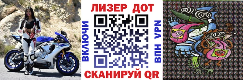 Марки NBOMe 1,5мг  наркота  Советская Гавань 