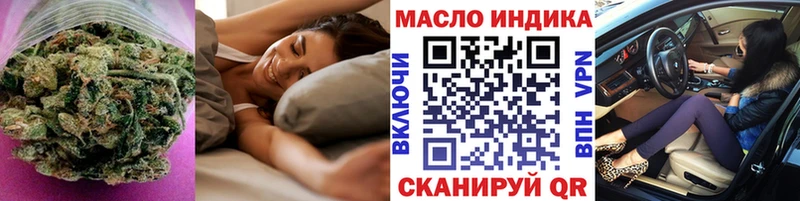 Дистиллят ТГК концентрат  закладки  Советская Гавань 