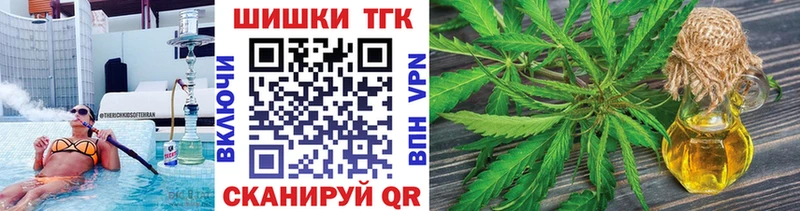 МАРИХУАНА планчик  где можно купить наркотик  Советская Гавань 